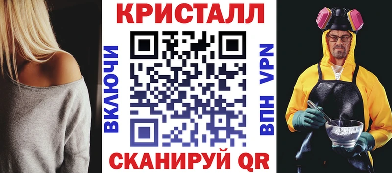 АМФ Розовый  Чкаловск 