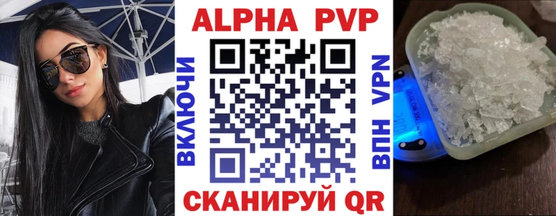 Alfa_PVP крисы CK Чкаловск