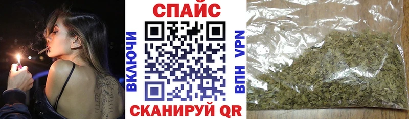 БУТИРАТ вода  mega ТОР  Чкаловск 