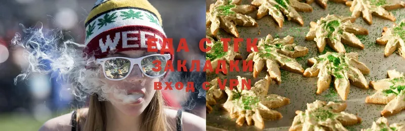 как найти наркотики  ОМГ ОМГ ССЫЛКА  Cannafood конопля  Чкаловск 