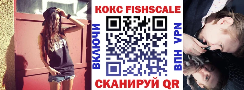 blacksprut маркетплейс  Чкаловск  Cocaine Columbia  как найти закладки 