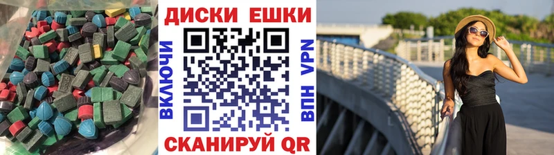 KRAKEN ONION  купить   Чкаловск  Экстази диски 