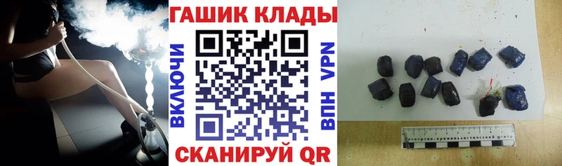 Гашиш гашик  где найти наркотики  Чкаловск 