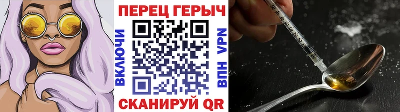 ОМГ ОМГ tor  Чкаловск  Героин хмурый 