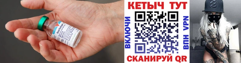 Кетамин VHQ  Чкаловск 
