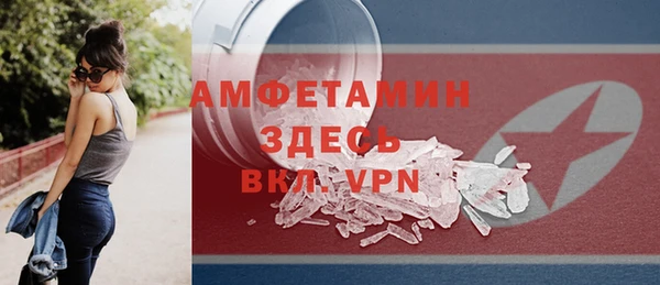 spice Рославль