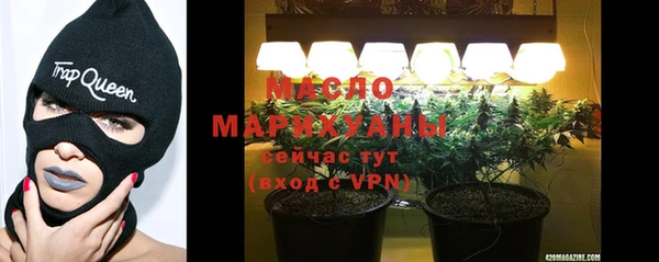 дистиллят марихуана Ростов