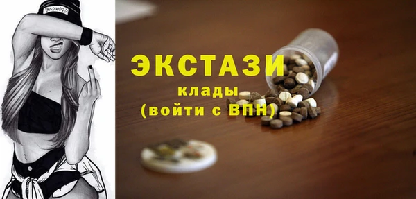 spice Рославль