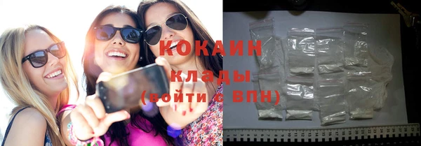дистиллят марихуана Ростов