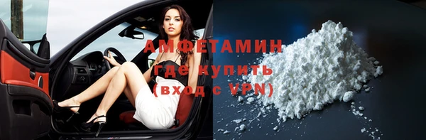 альфа пвп Рыльск