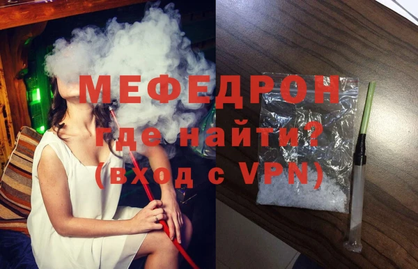 ECSTASY Ряжск
