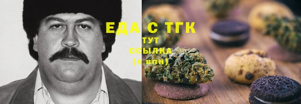 дистиллят марихуана Ростов