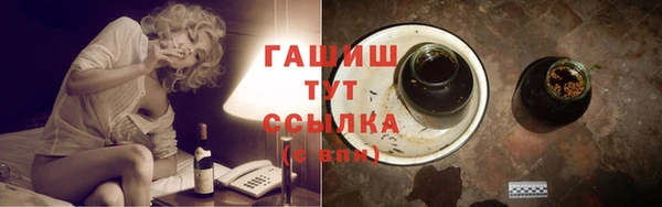 spice Рославль