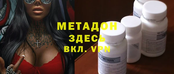 spice Рославль