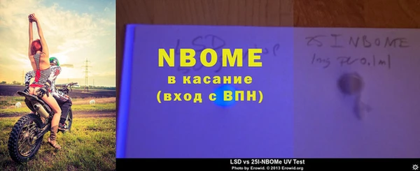 spice Рославль