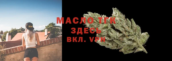 spice Рославль