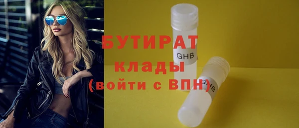 дистиллят марихуана Ростов