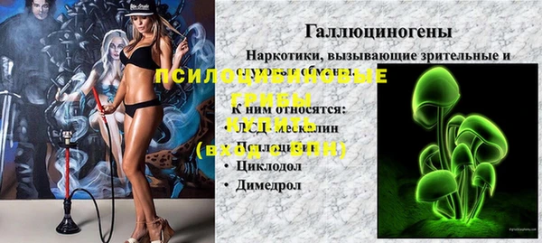 альфа пвп Рыльск