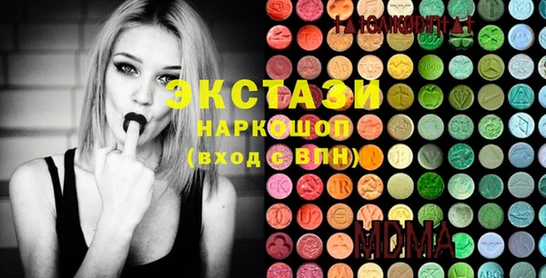 круглые Россошь