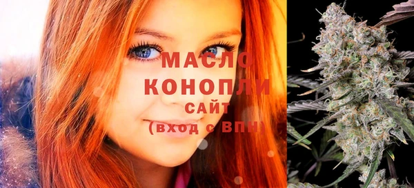 spice Рославль