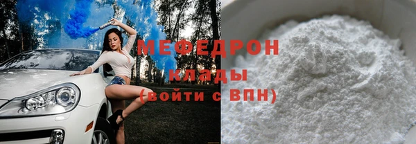 дистиллят марихуана Ростов