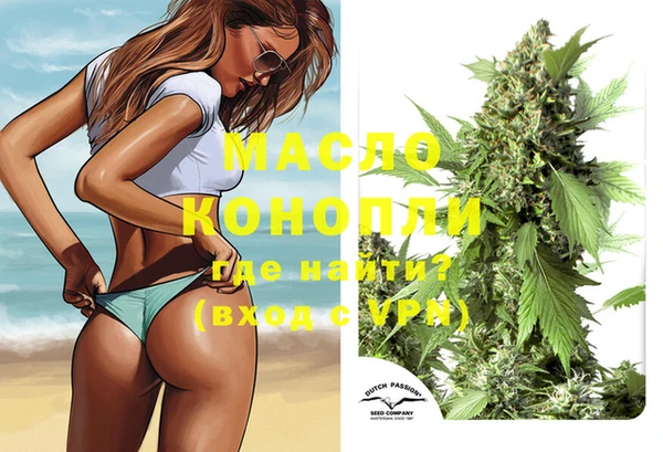 дистиллят марихуана Ростов