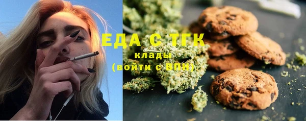 spice Рославль