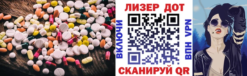 где купить   Чкаловск  LSD-25 экстази кислота 