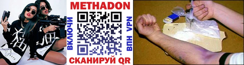 как найти наркотики blacksprut как зайти Метадон белоснежный Чкаловск